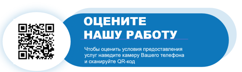 Promo-image